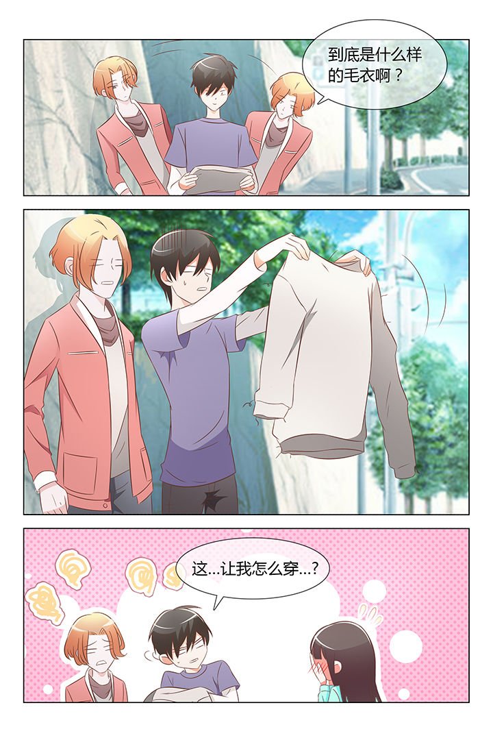 第29章：