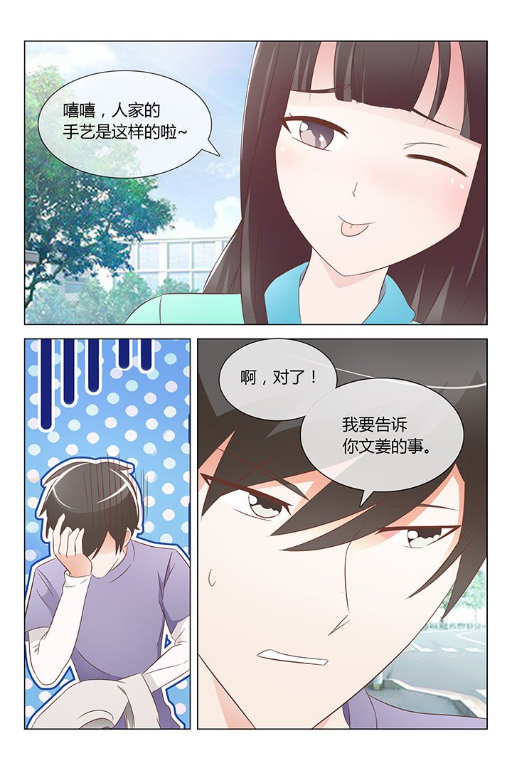 第29章：