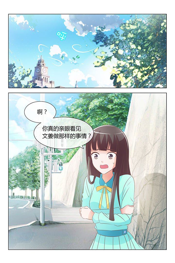 第29章：