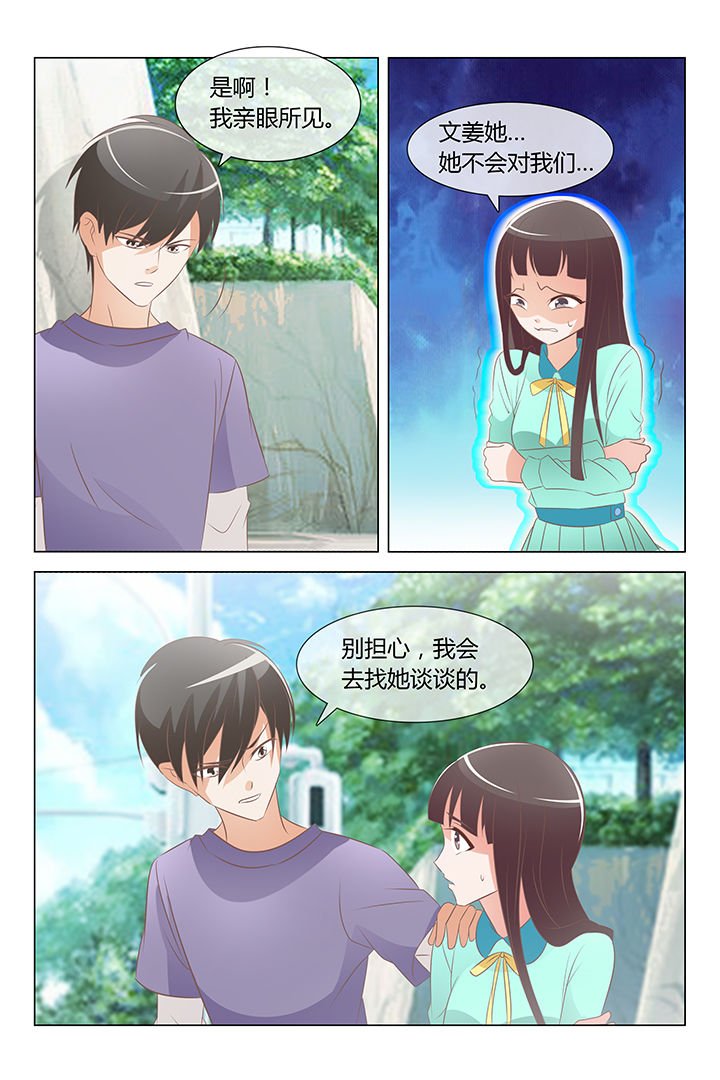 第29章：