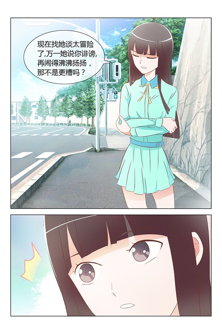 第29章：
