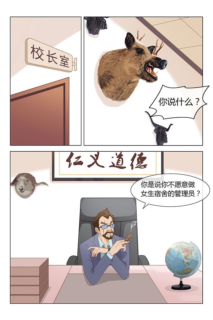 第3章：
