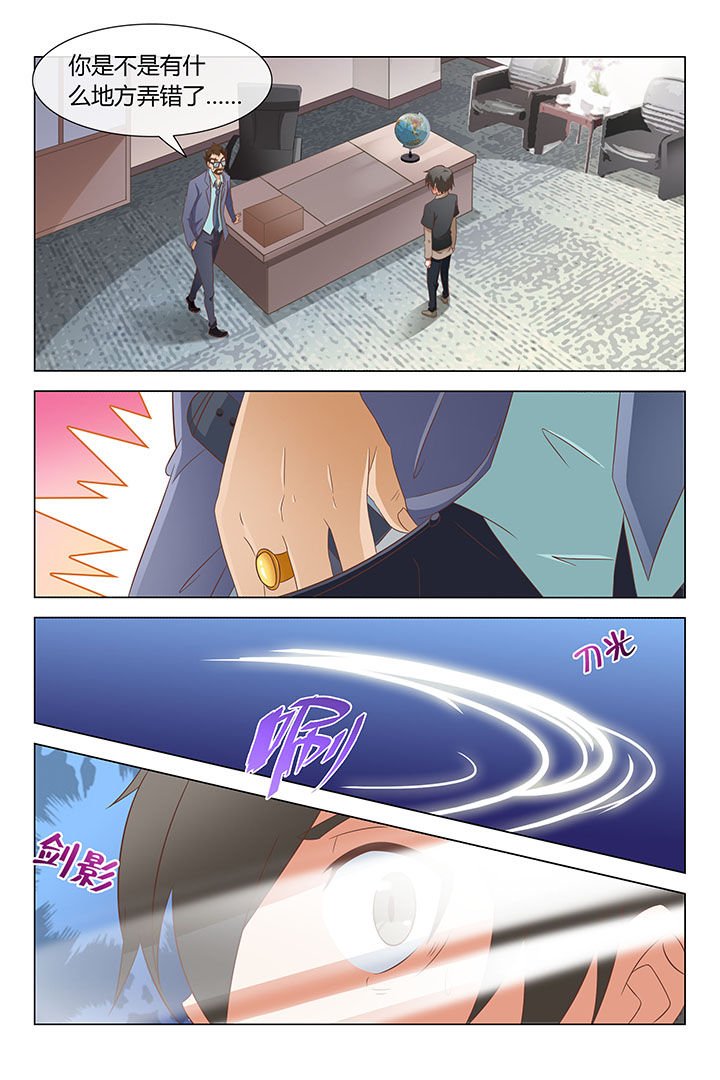 第3章：