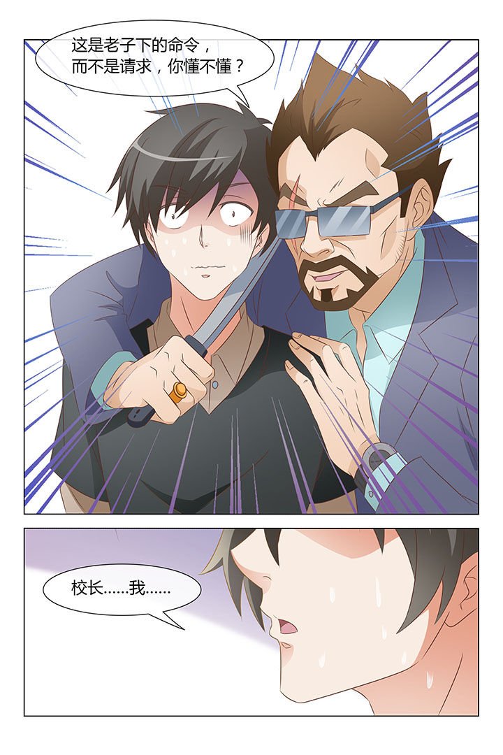 第3章：