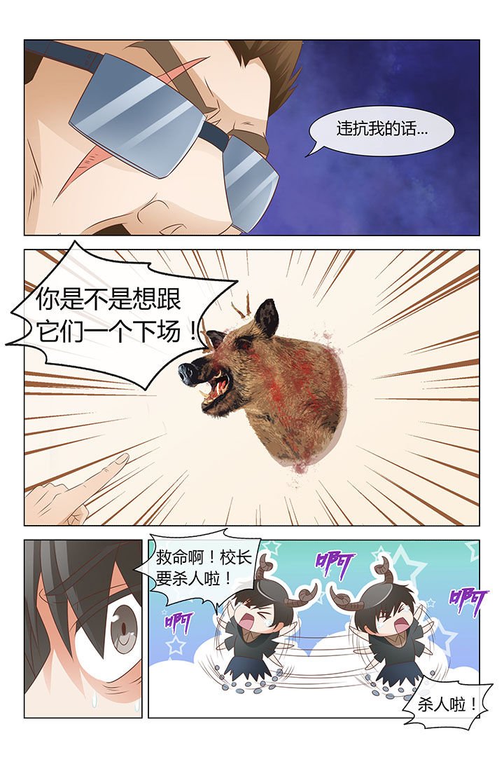 第3章：