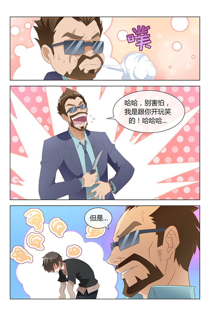 第3章：