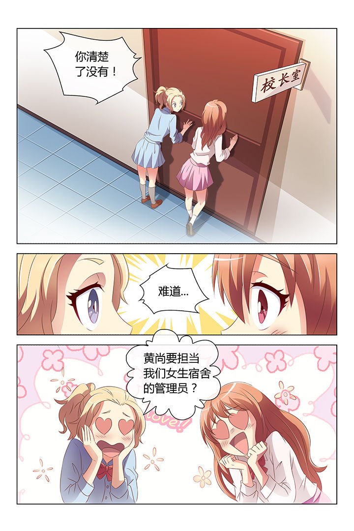 第3章：