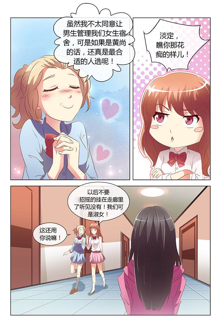 第3章：