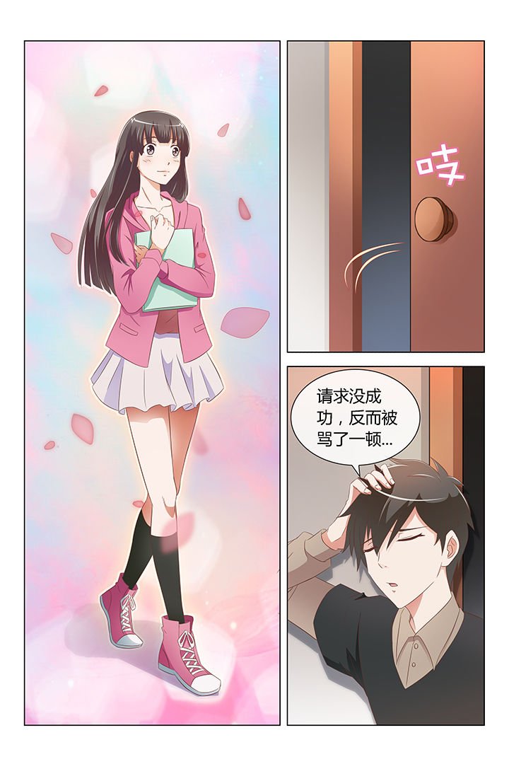 第3章：