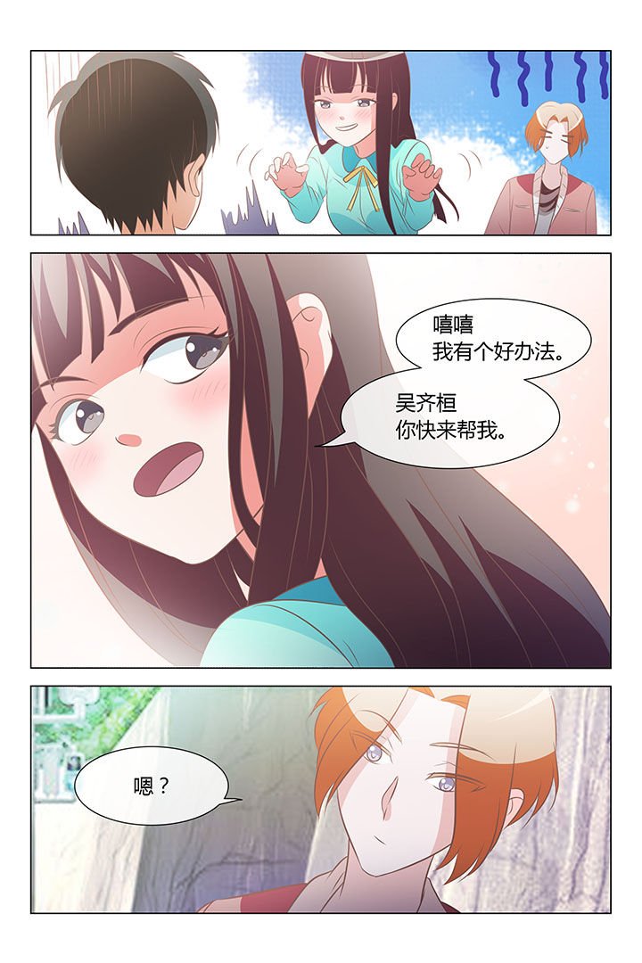 第30章：