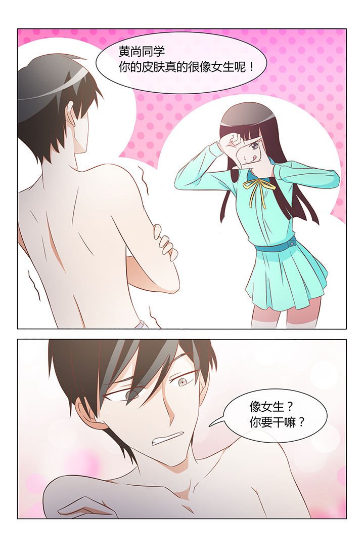 第30章：