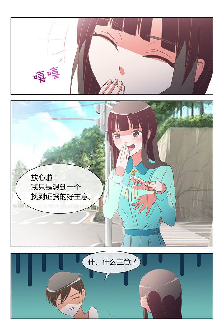 第30章：
