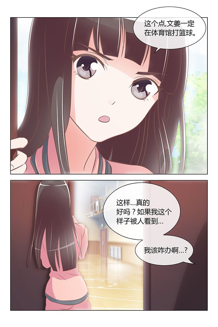 第31章：