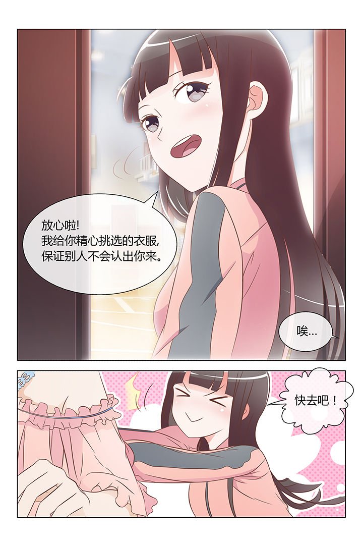 第31章：