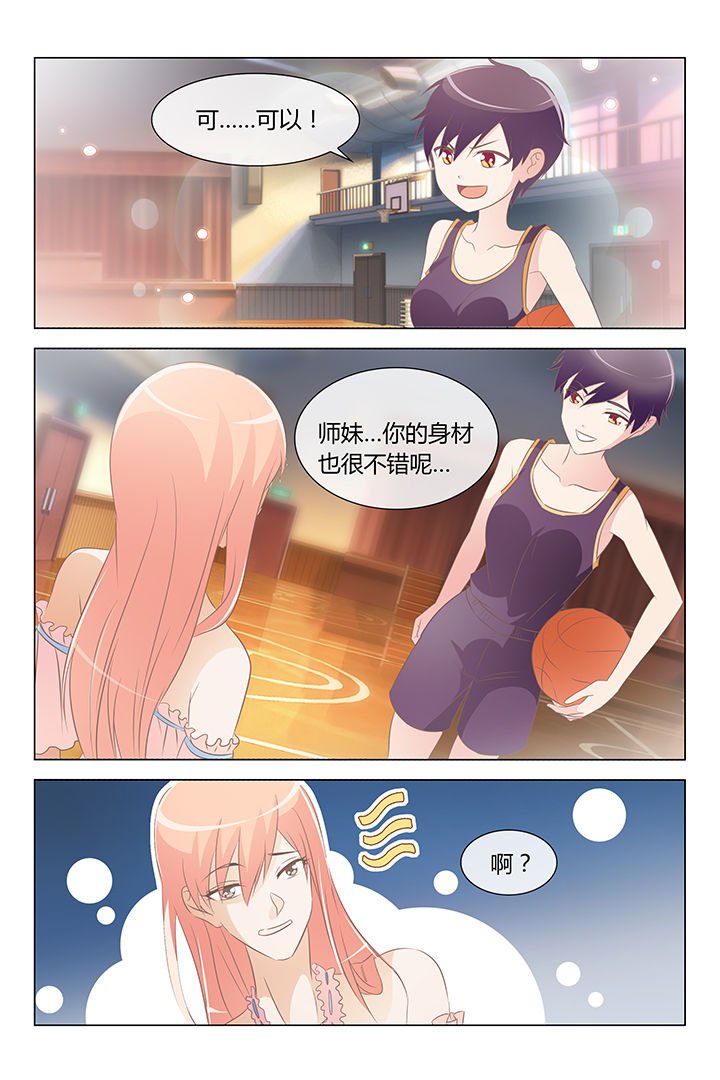 第32章：