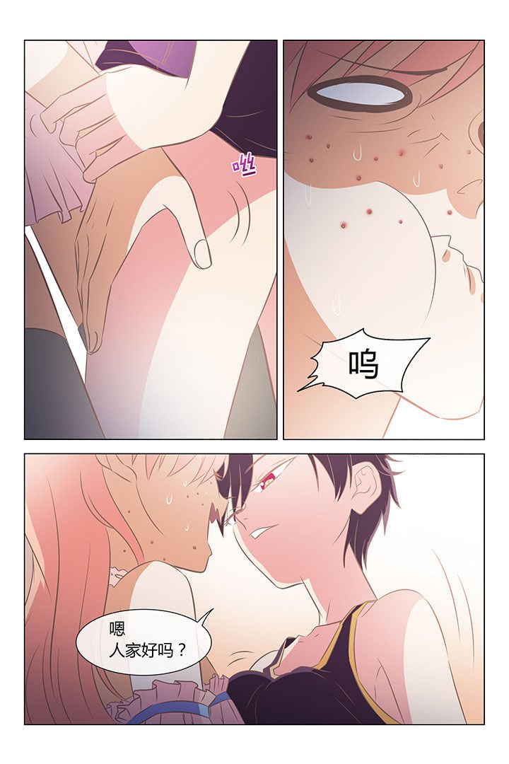 第33章：