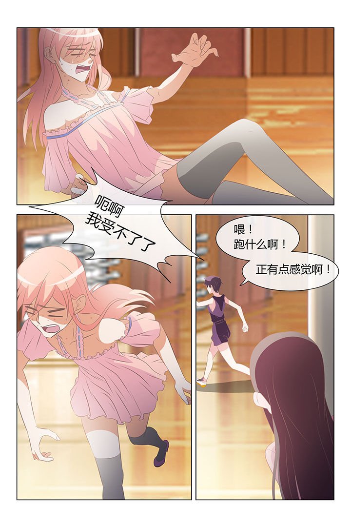 第33章：