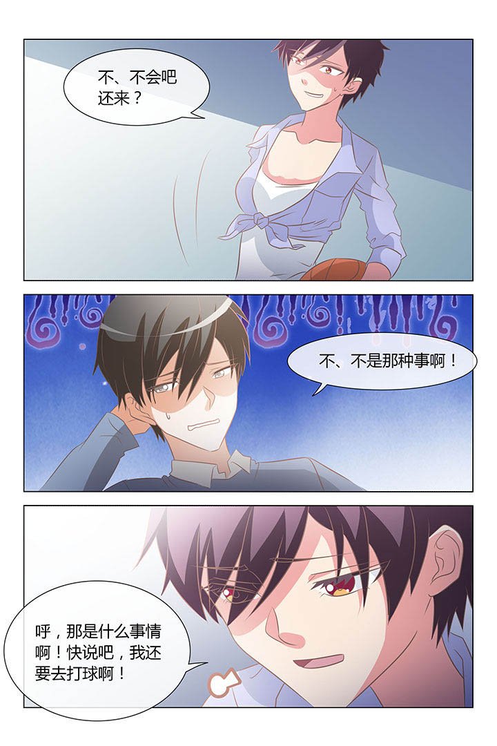 第34章：
