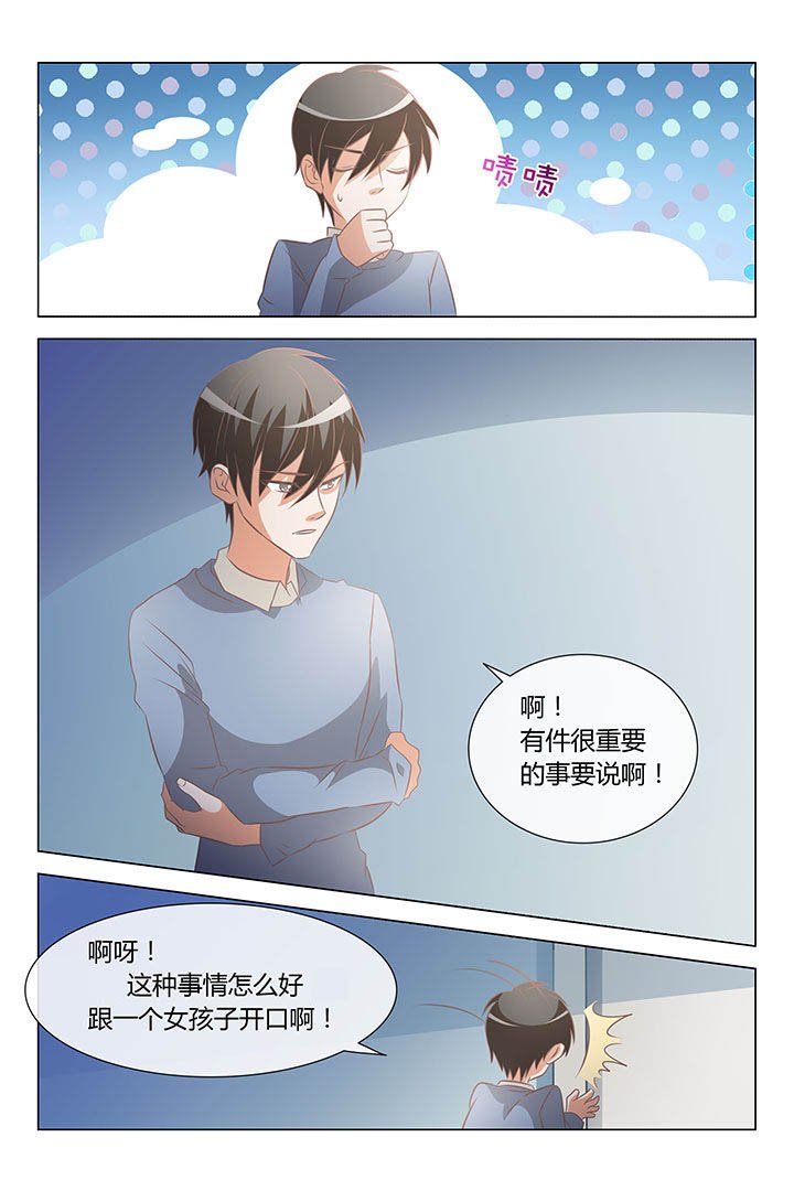 第34章：