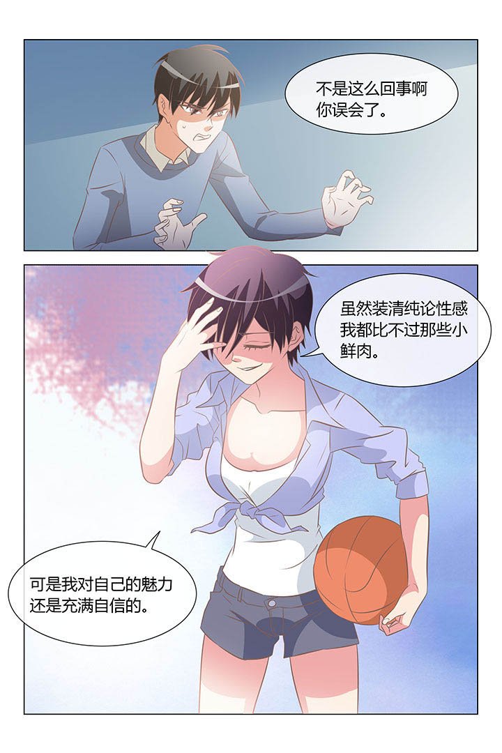 第34章：
