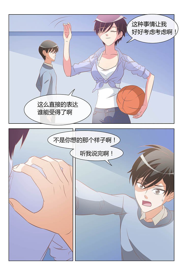 第35章：