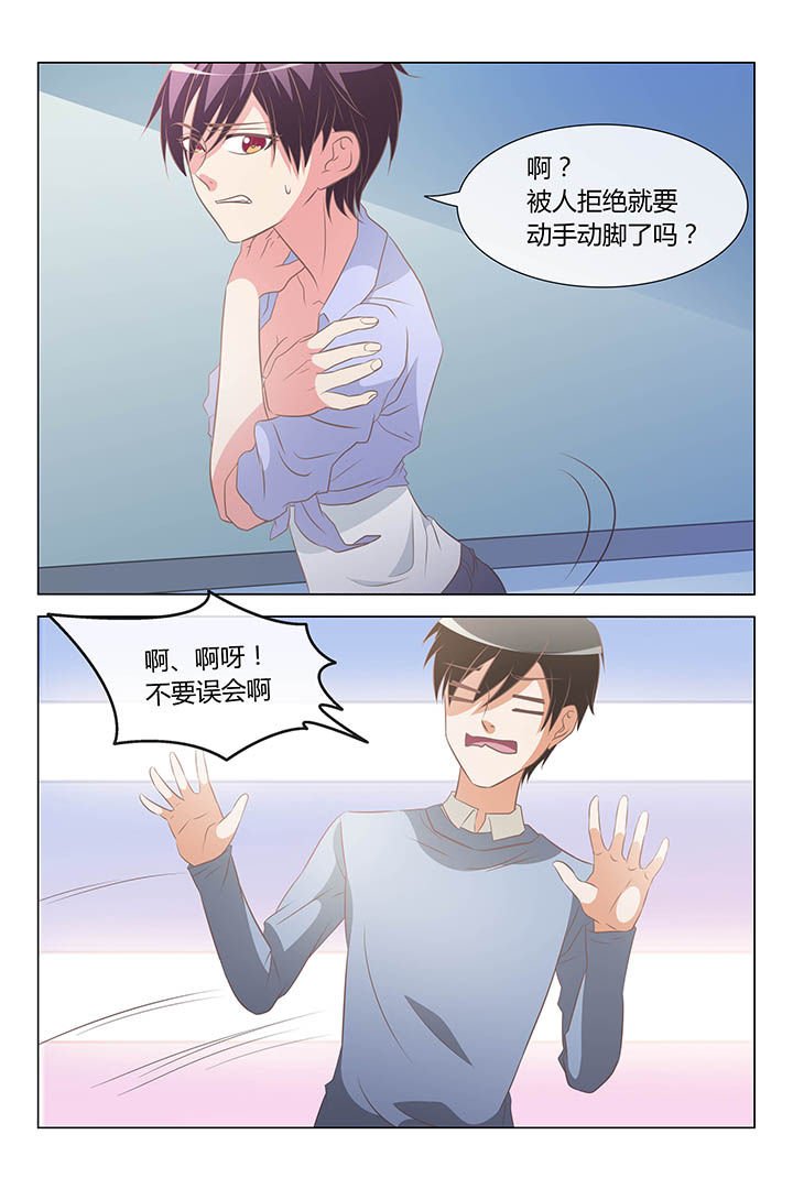 第35章：