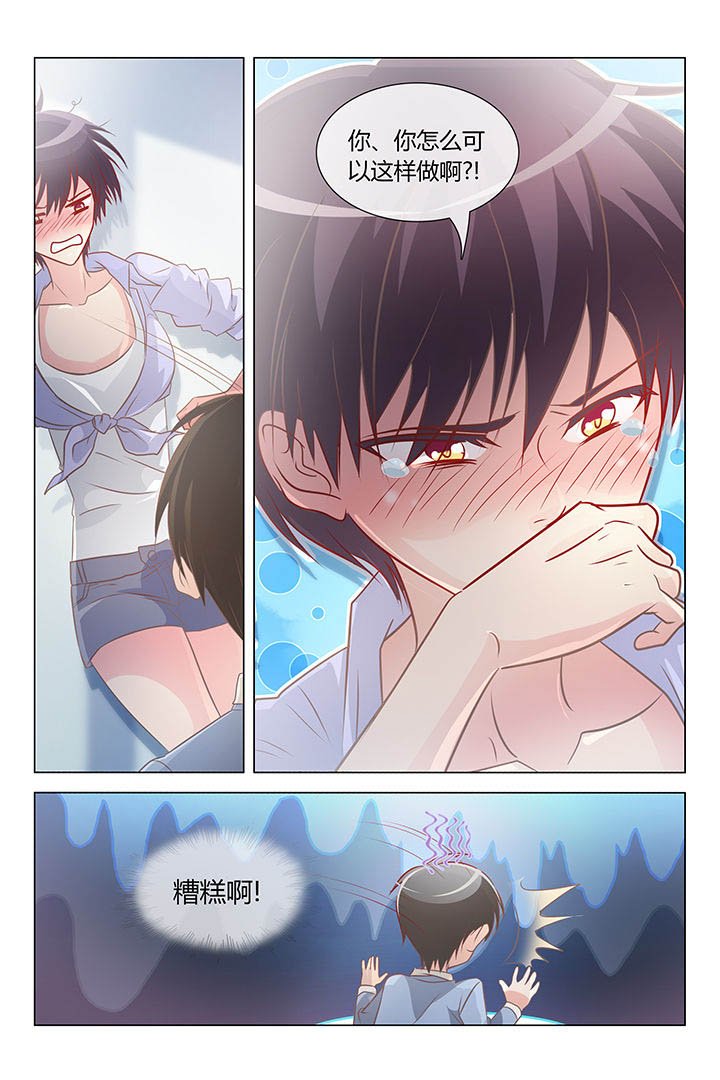 第36章：