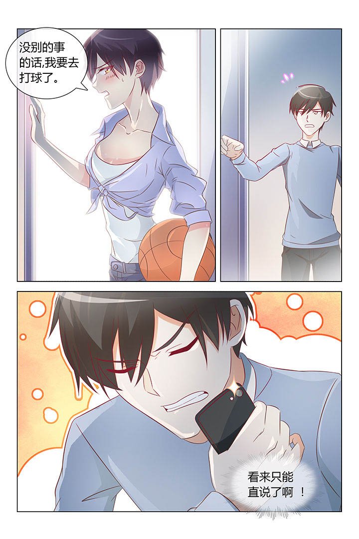 第36章：