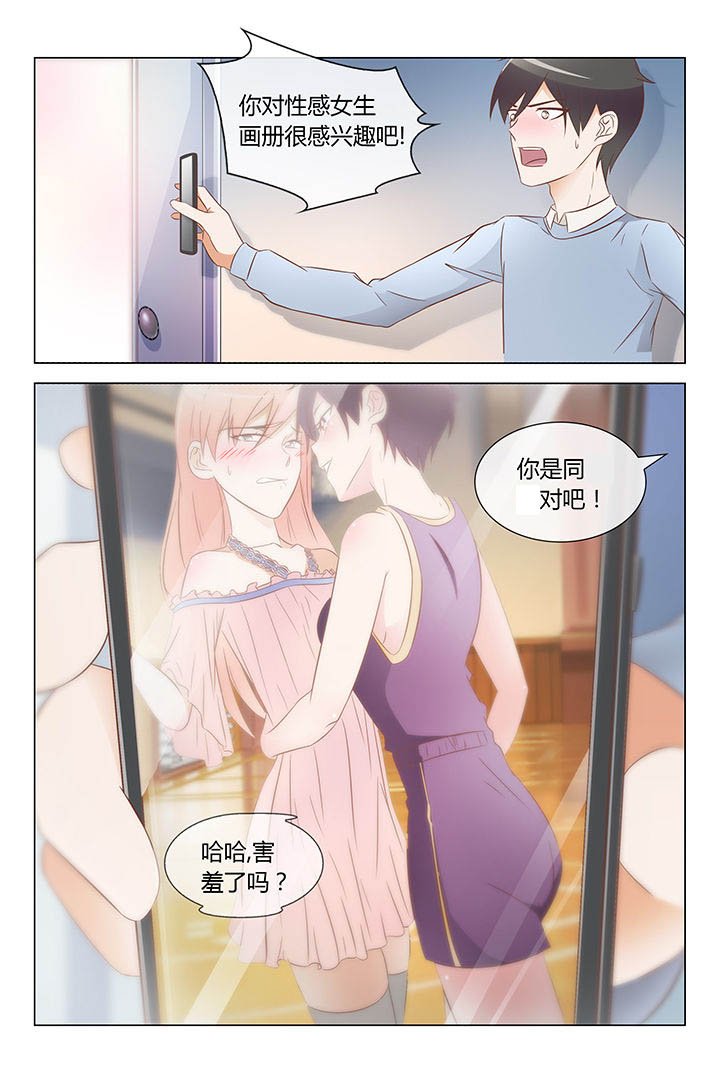 第36章：