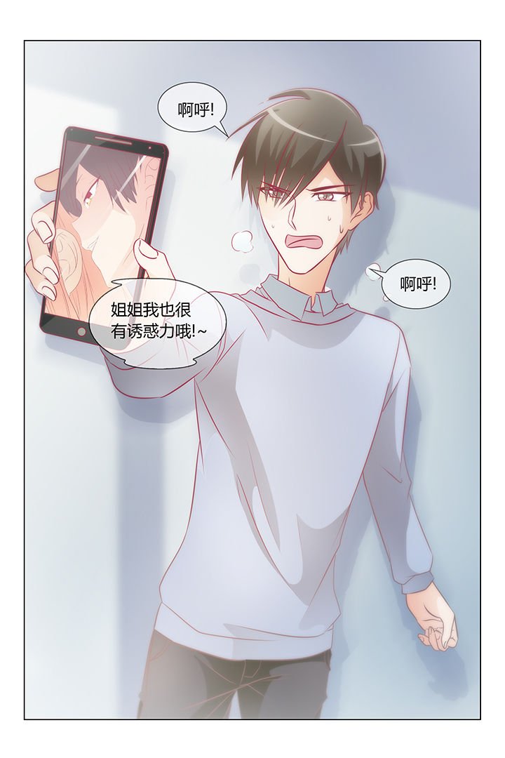 第36章：