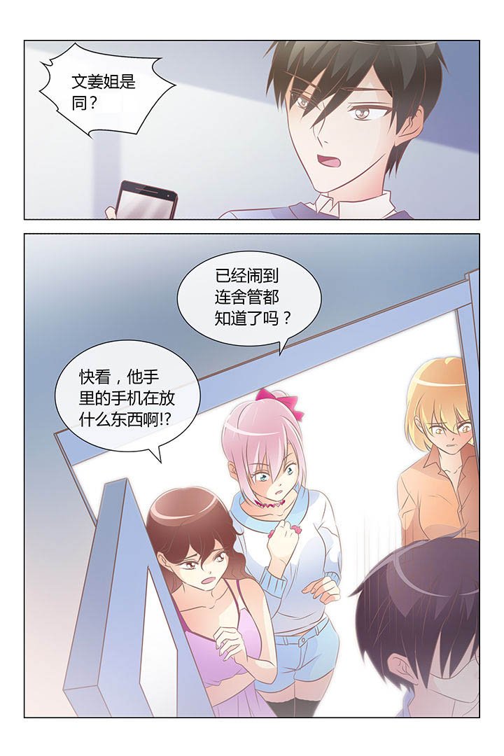 第36章：