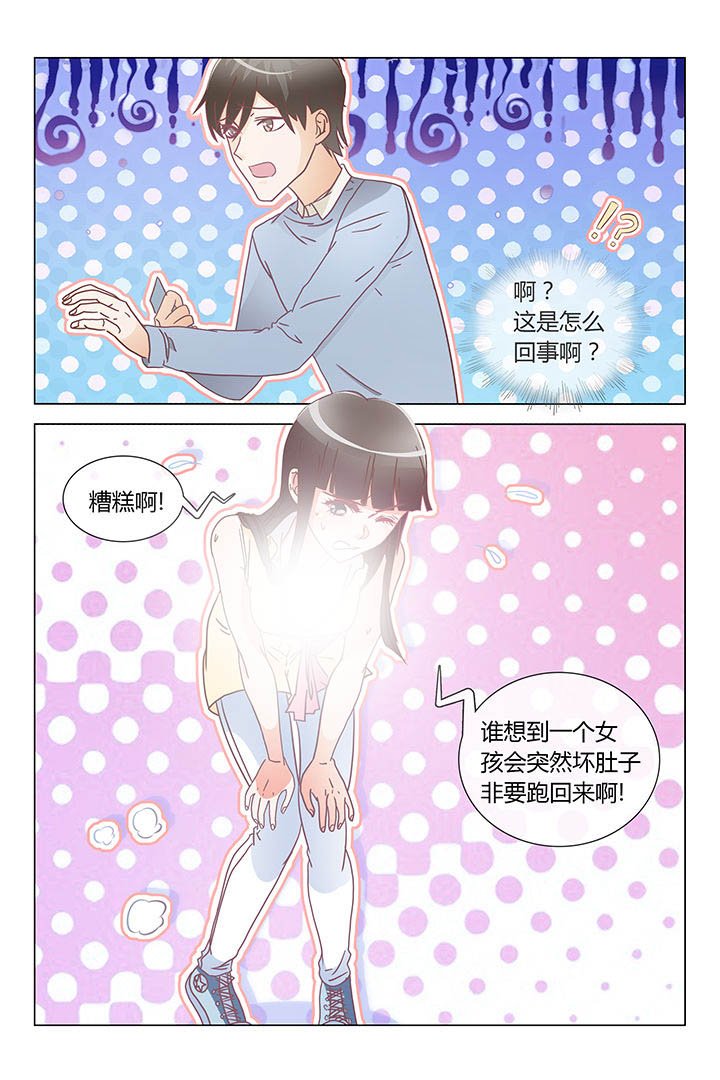 第36章：