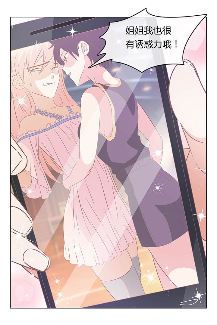 第37章：