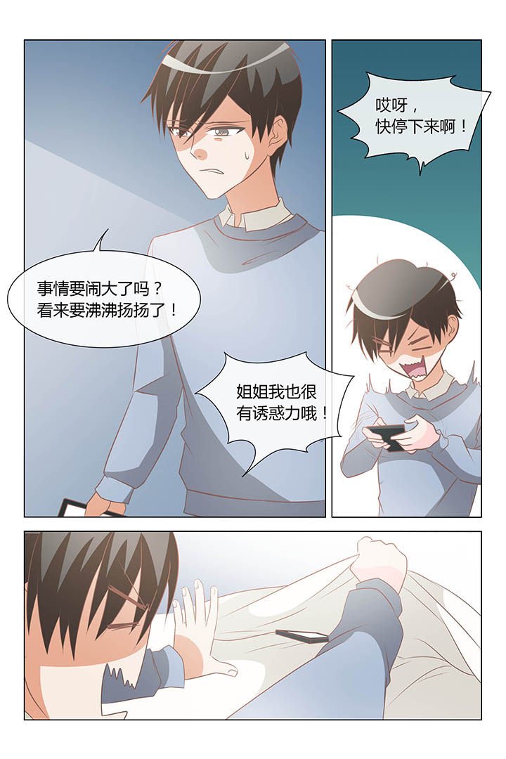第37章：