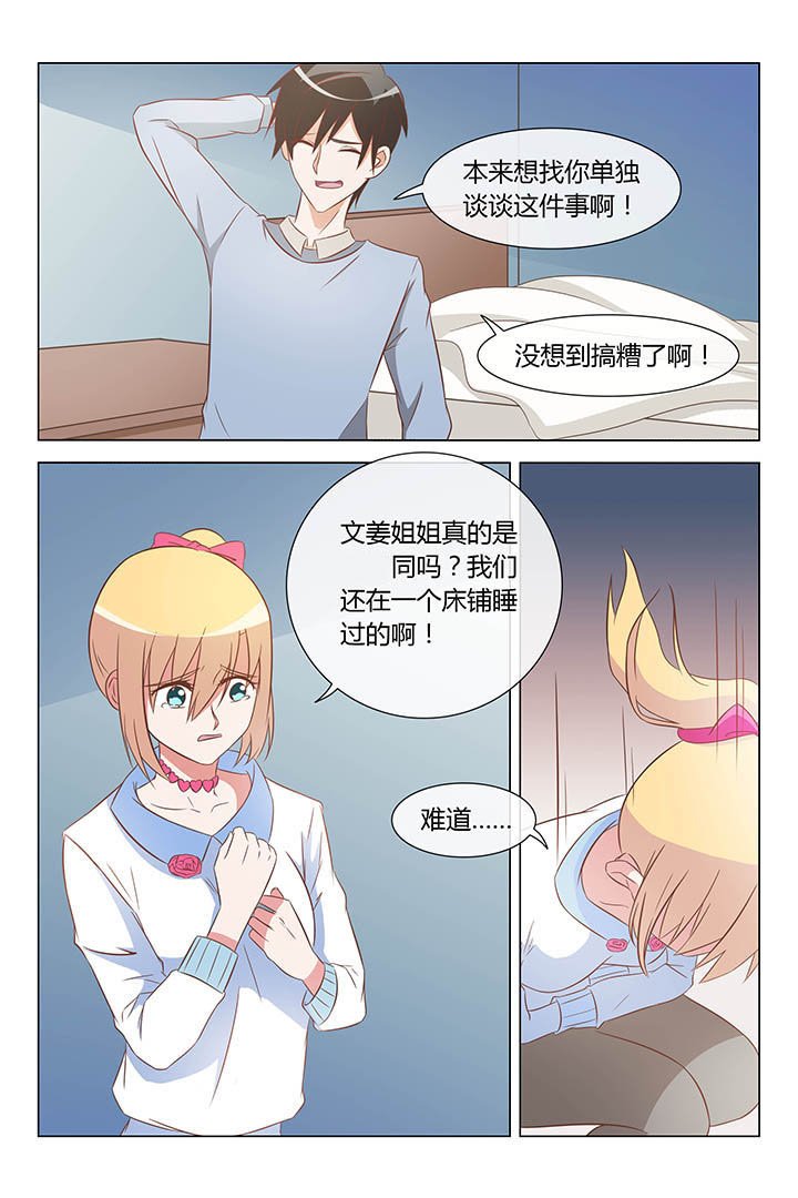 第37章：