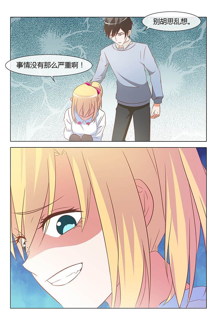第37章：