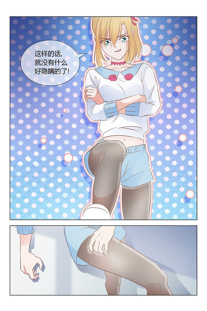 第38章：