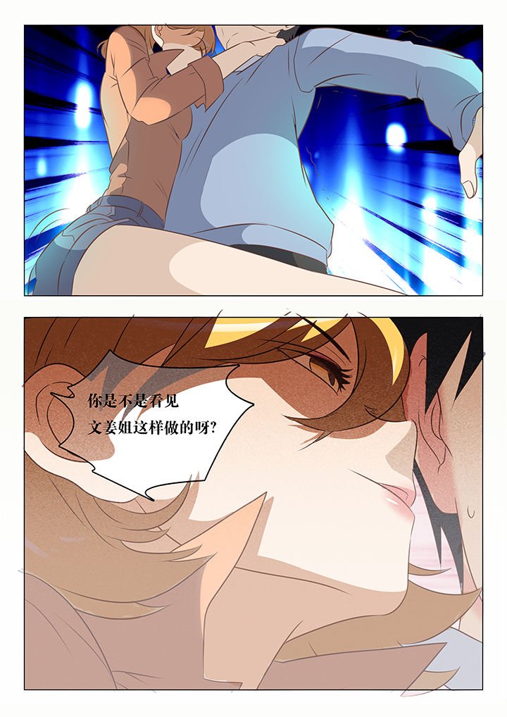 第39章：