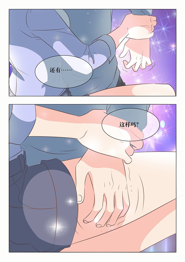 第39章：