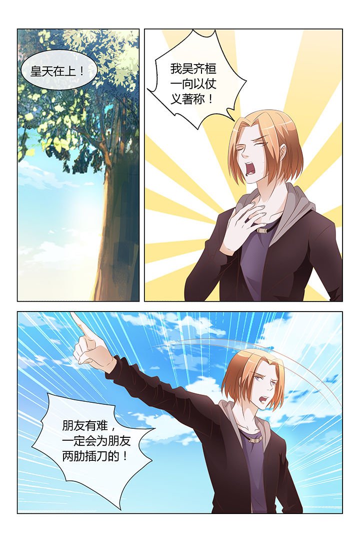 第4章：