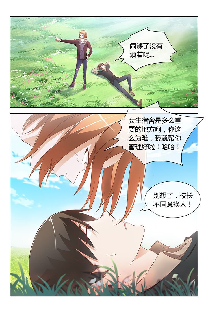第4章：