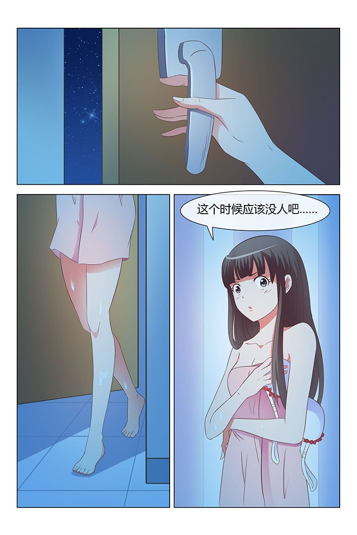 第4章：