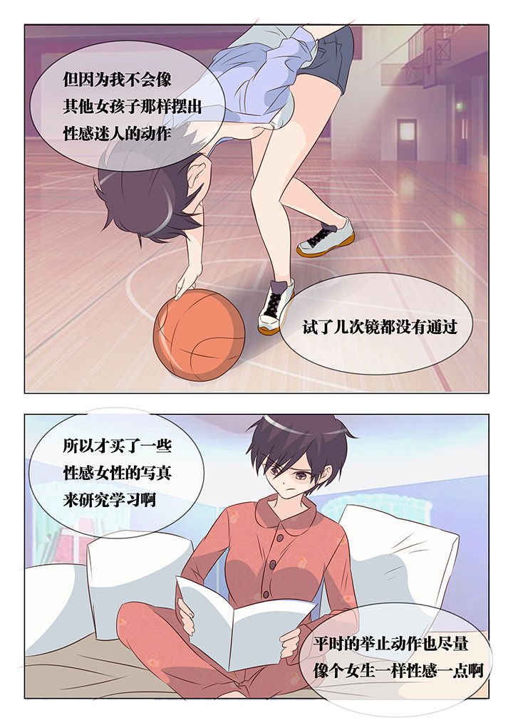 第40章：