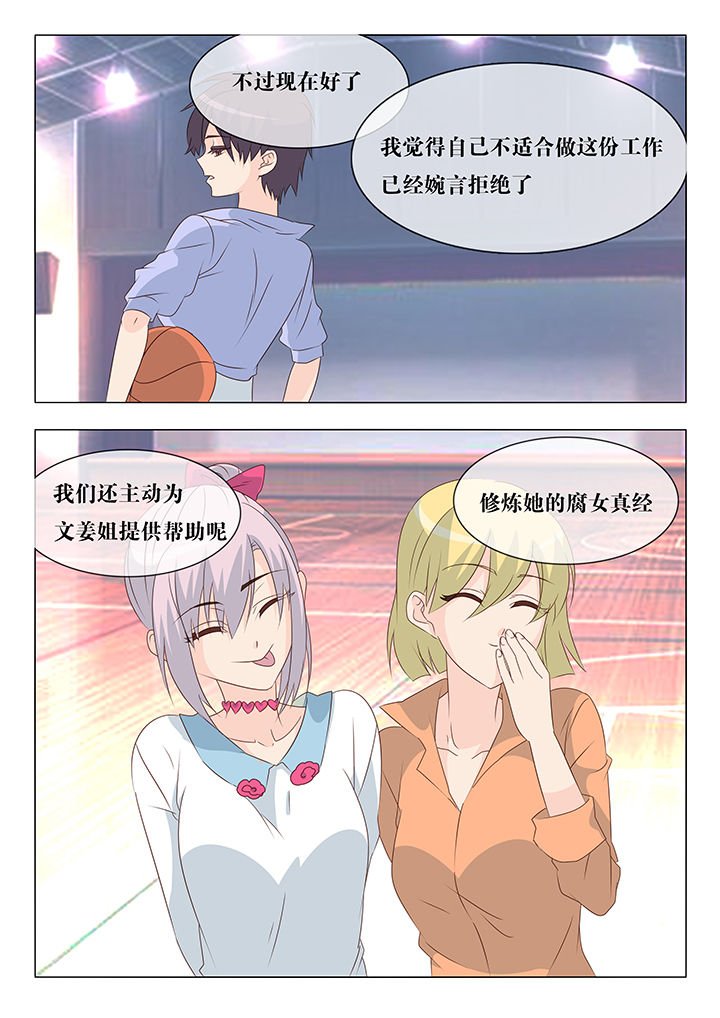 第40章：