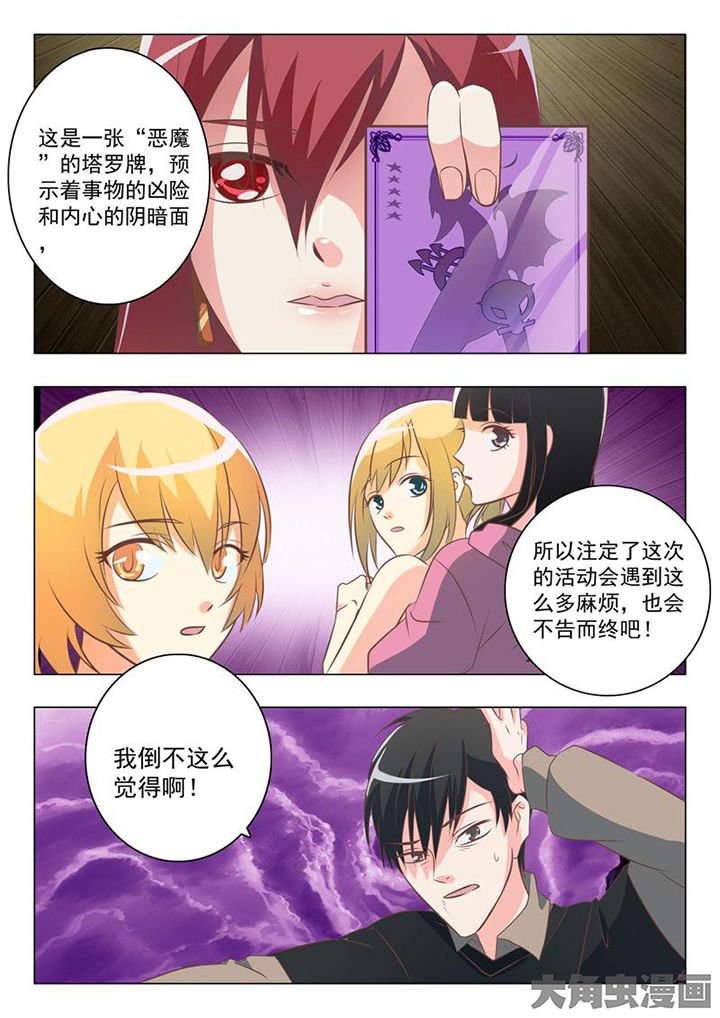 第41章：