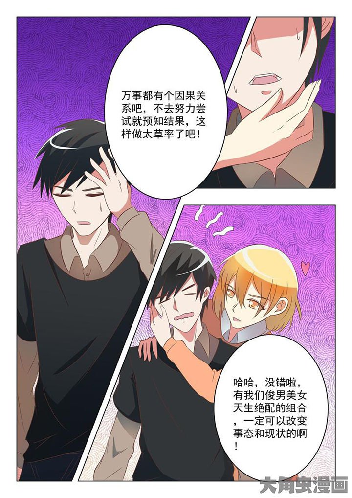 第41章：