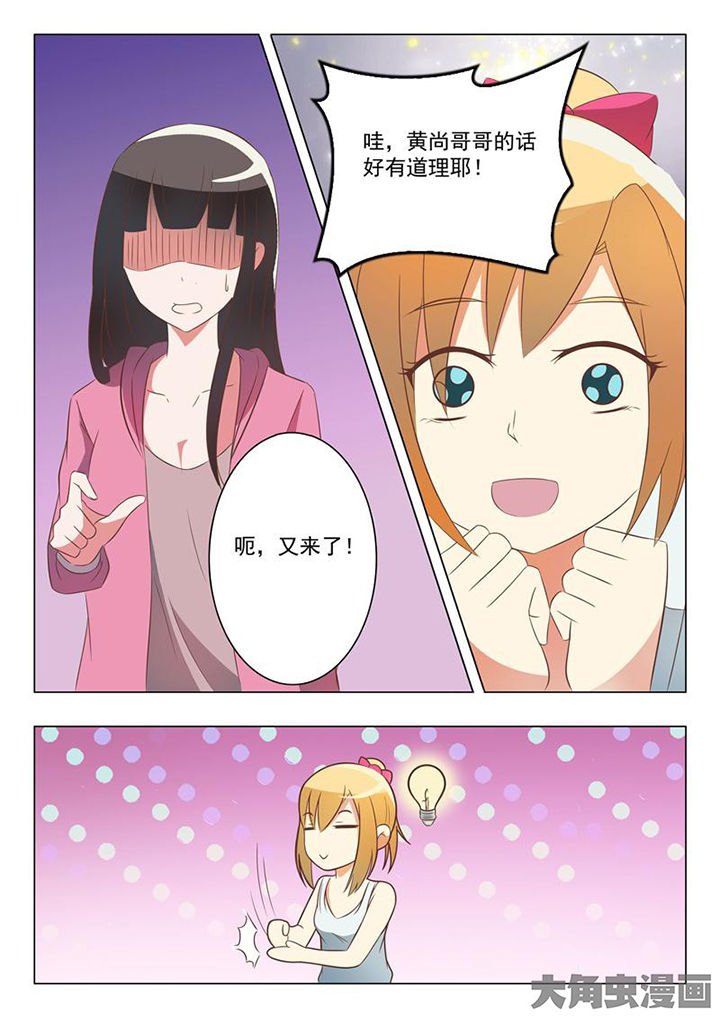 第41章：
