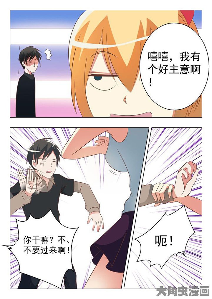 第41章：