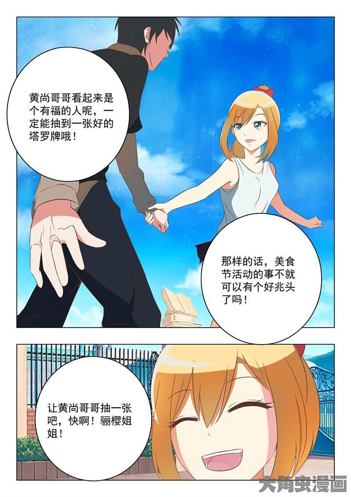 第41章：
