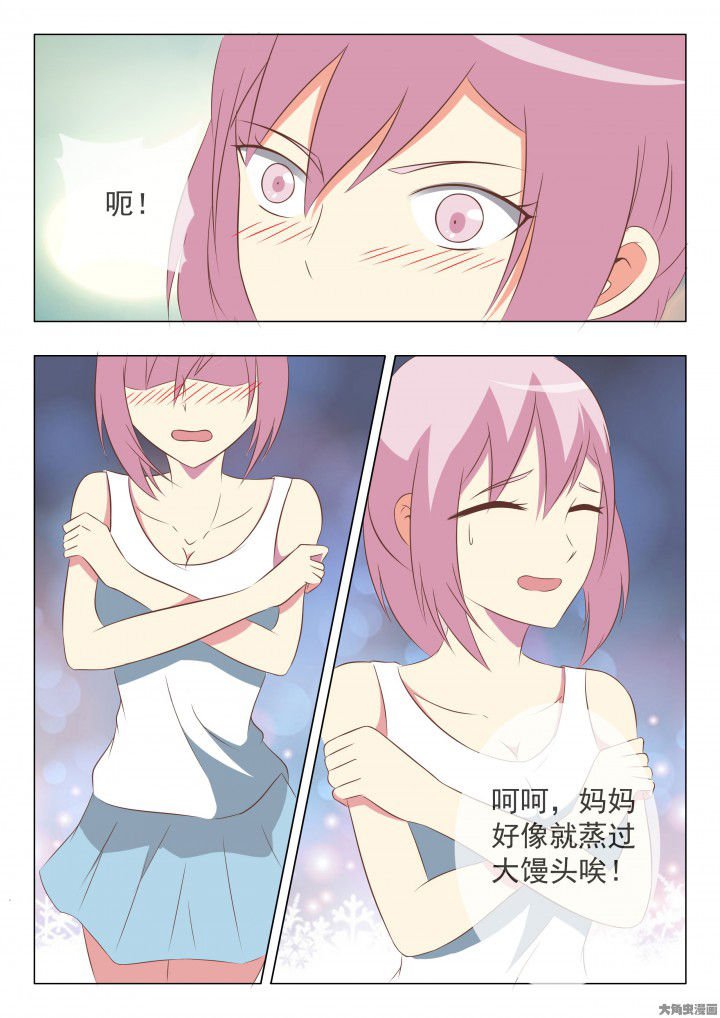 第42章：
